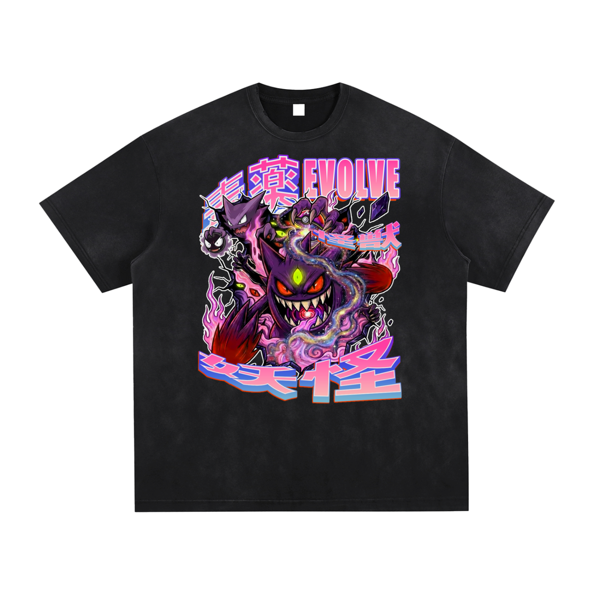 gengar